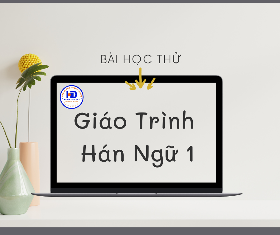 Bài 1 - Giáo trình Hán ngữ 1 (mẫu)